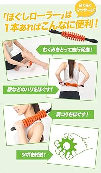 Amazon | 東急スポーツオアシス フォームローラー ほぐし